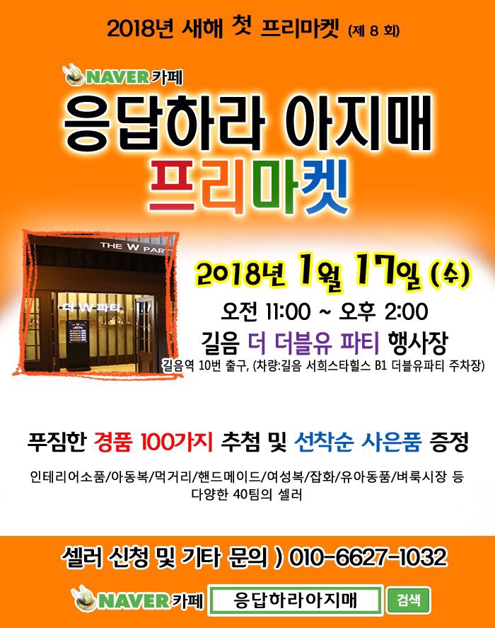 더 더블유 이미지