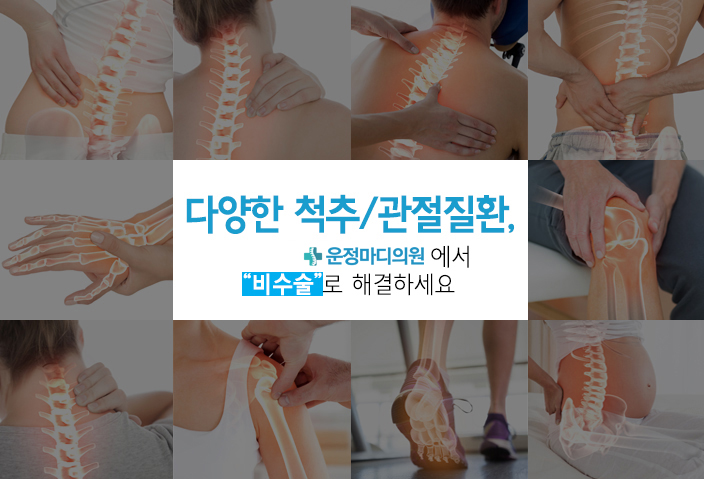 산내의원 이미지