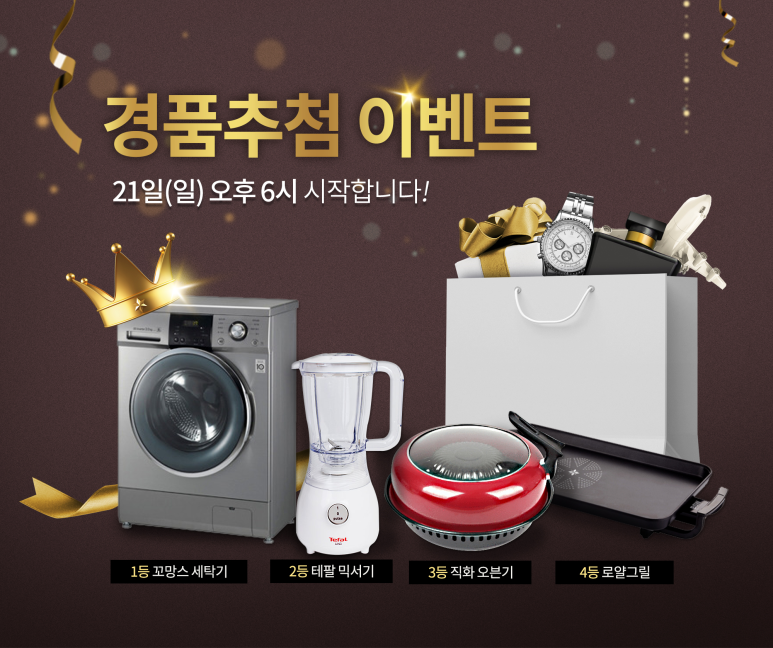 더메이트 이미지
