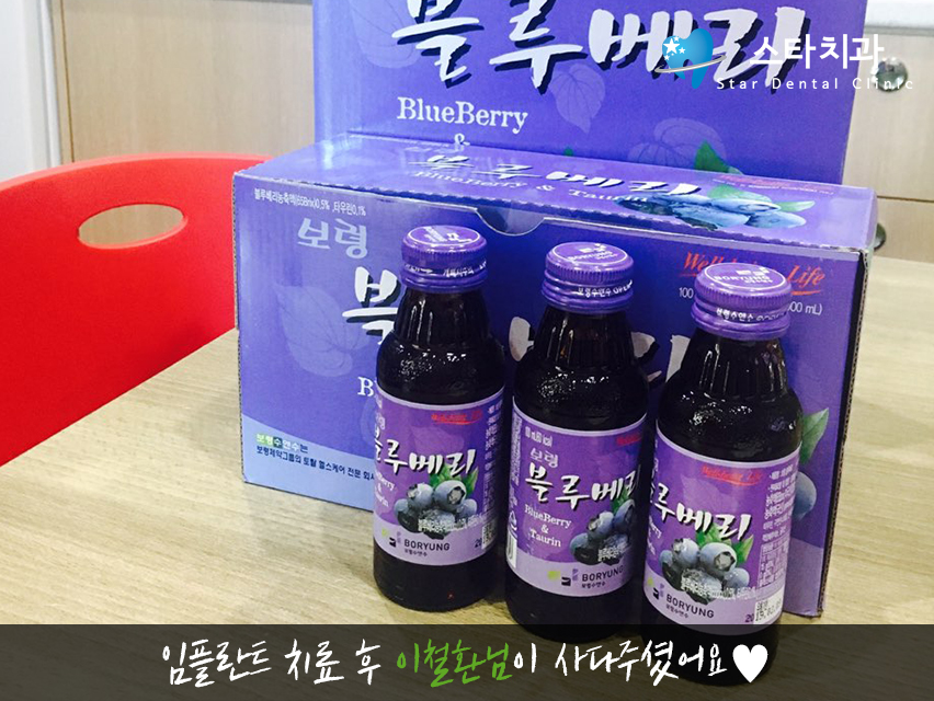 이철환치과 이미지