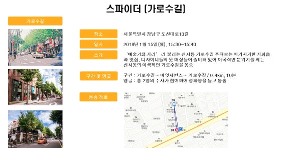 성화카랜드 이미지