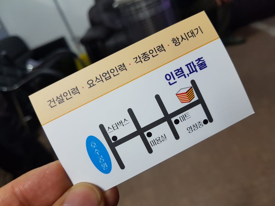 스피드인력 이미지