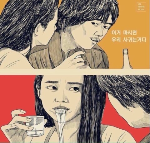 금청 이미지