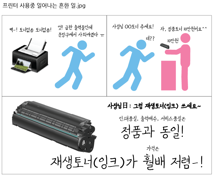 주식회사 오병이어 이미지