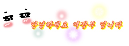 치킨바보두마리 이미지