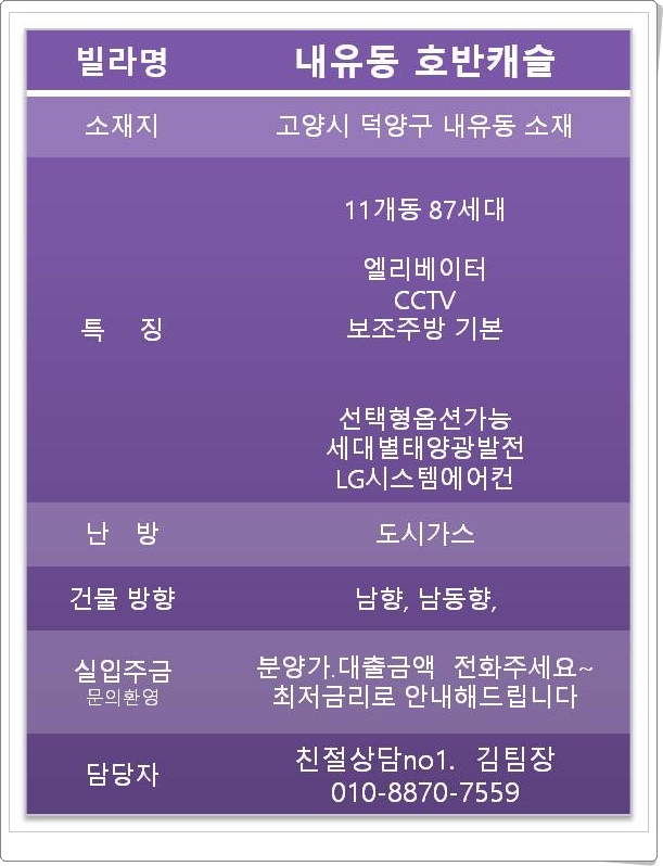 태양호반 이미지
