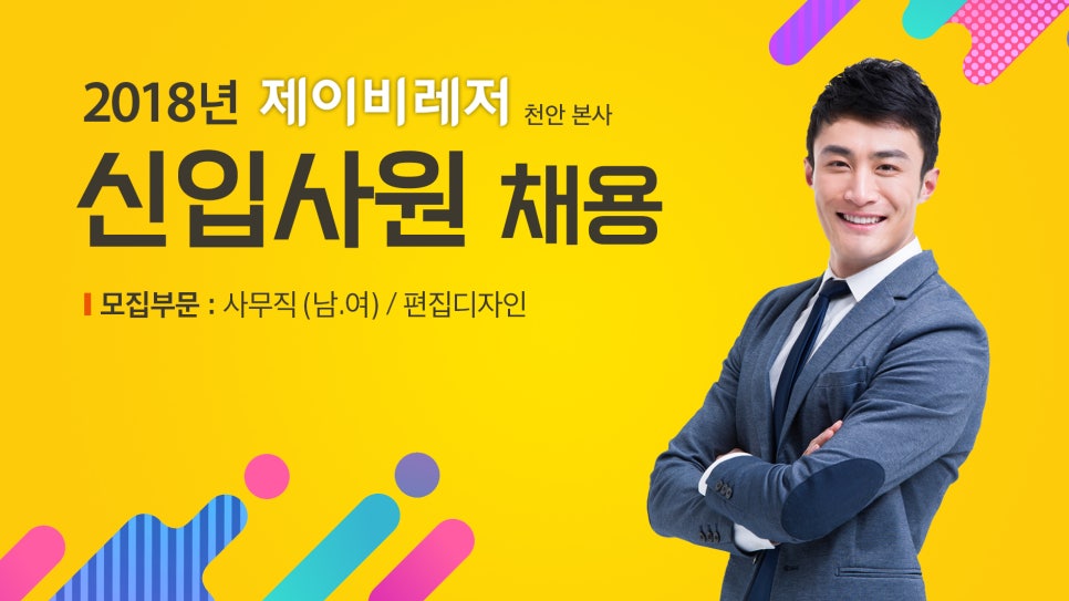 제이비코리아 이미지
