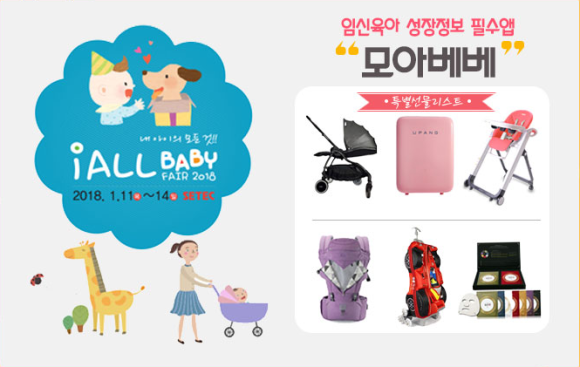 베이비아이 이미지