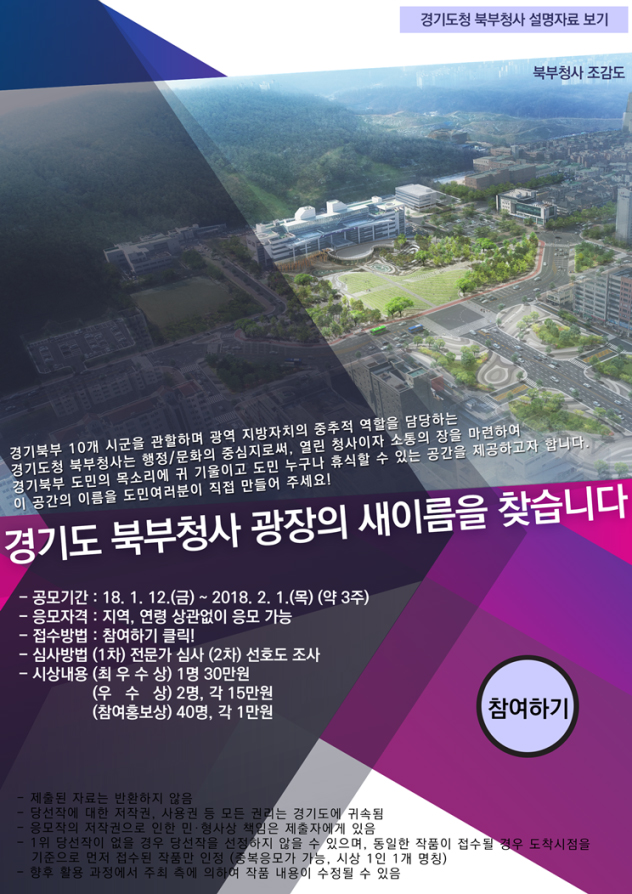 청사광장 이미지