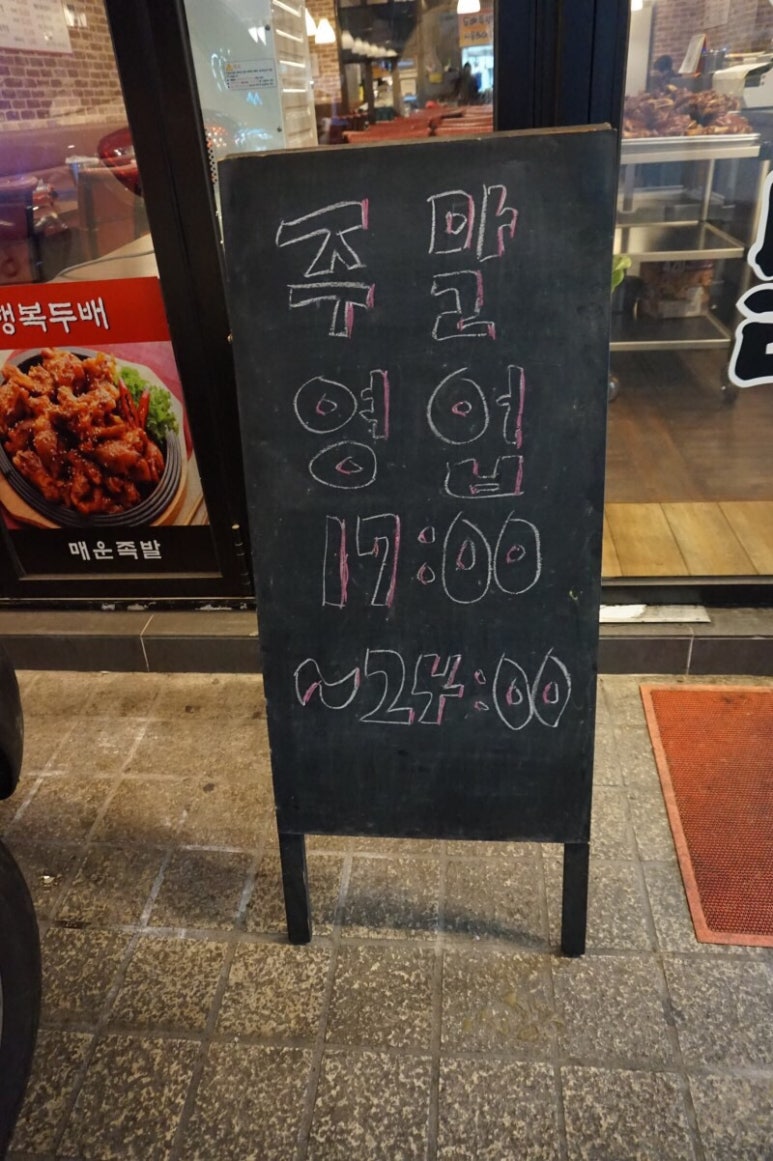 두배족발 이미지