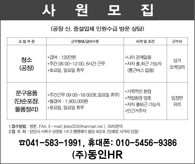 (주)세종에이치알 이미지
