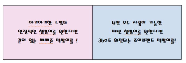 베베존 이미지