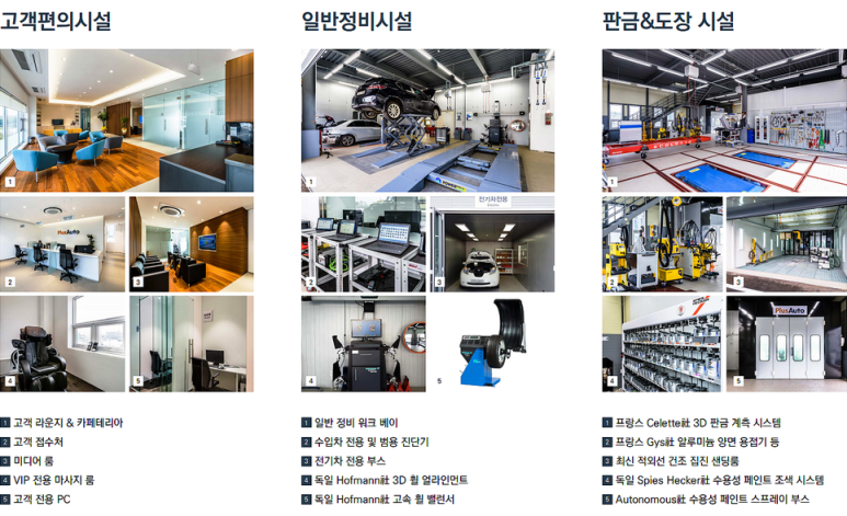 제주서비스센터 이미지