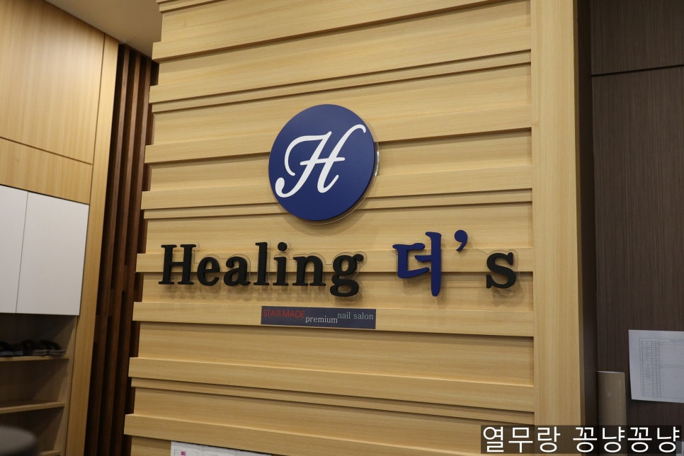 더즈네일 이미지