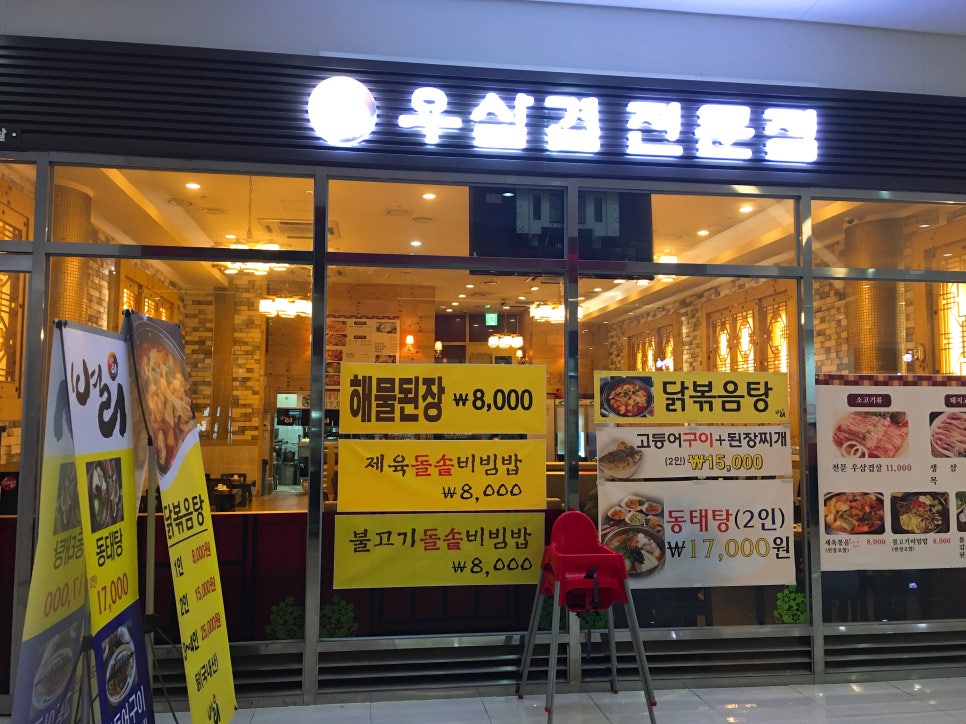 벼리한의원 이미지