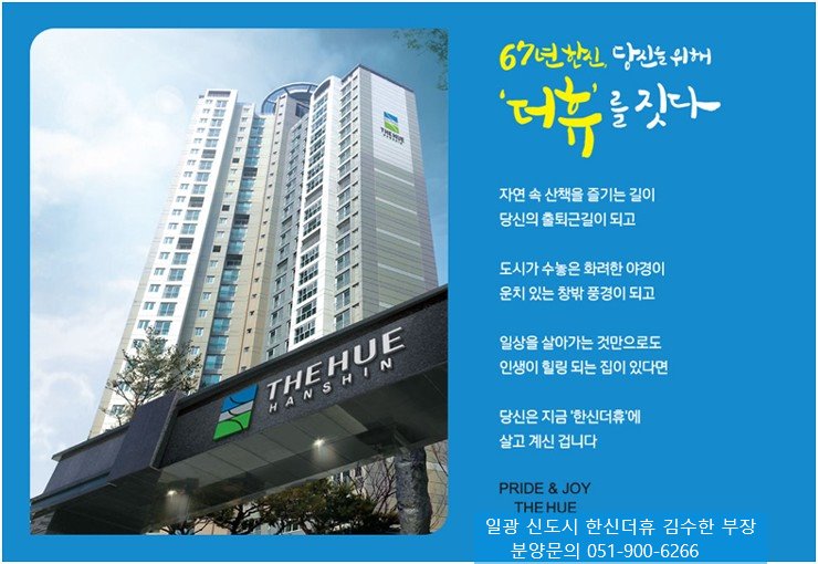 일광환경산업 이미지