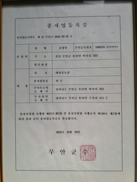라핀스체리농장 이미지
