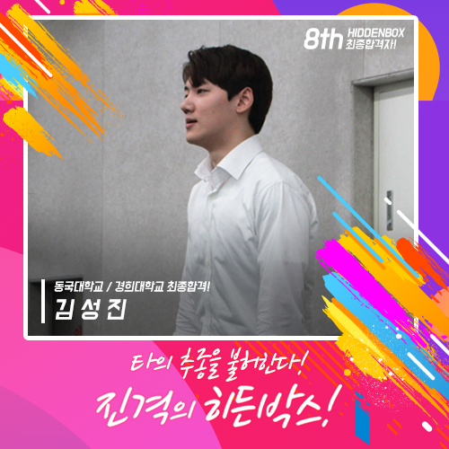 김성진학원 이미지