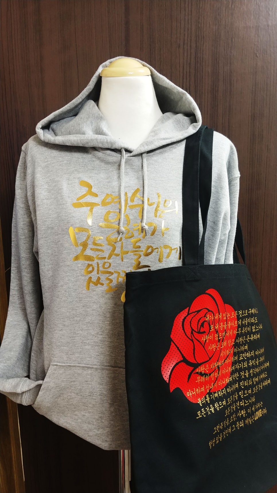 성경인테리어 이미지