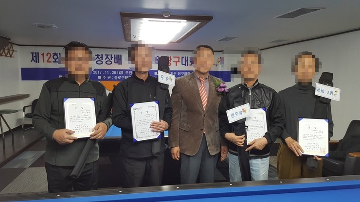세종당구장아카데미클럽 이미지