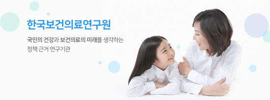 한국교육컨설팅연구원 이미지