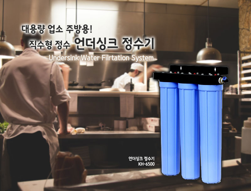 금호정수기 이미지