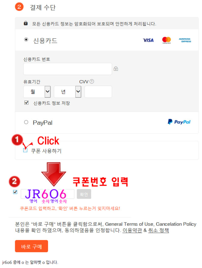 메신저투어 이미지