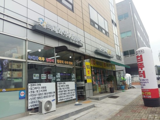한울컴퓨터 이미지