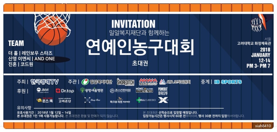 본닥터커뮤니케이션 이미지
