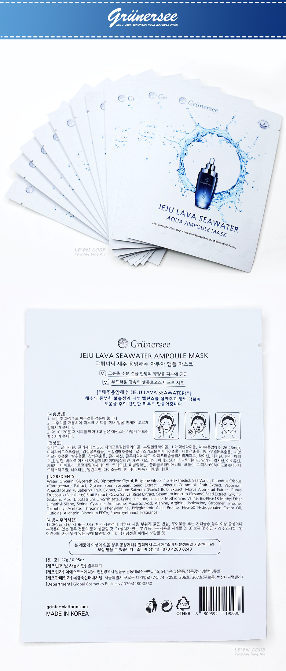 아름다운자연주의화장품 이미지