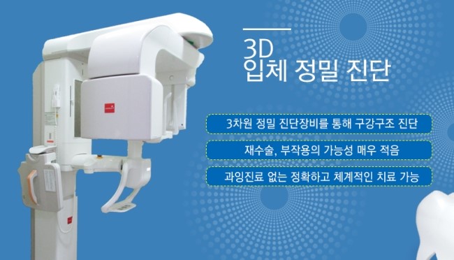 홈플란트치과의원 이미지