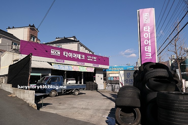 경운테크 이미지