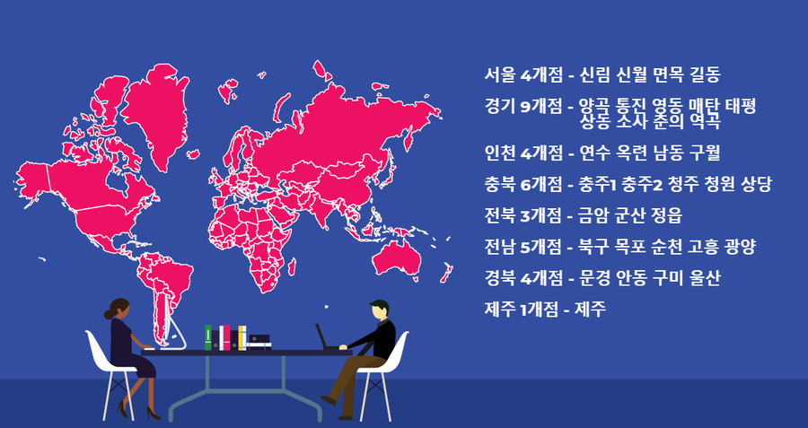 착한담배 이미지