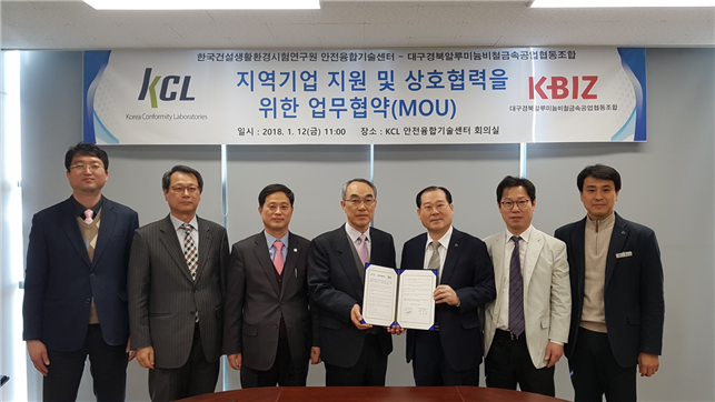 대구알미늄 이미지