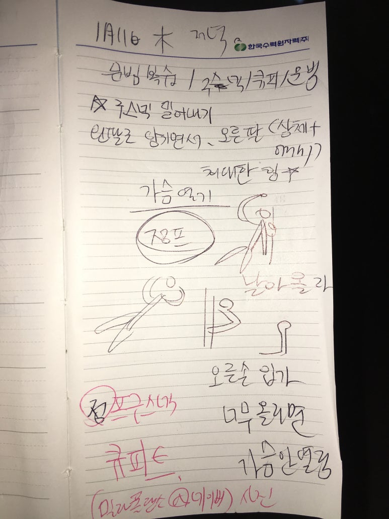 밀라폴댄스 이미지