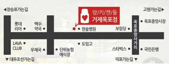 명랑핫도그 거제고현점 이미지