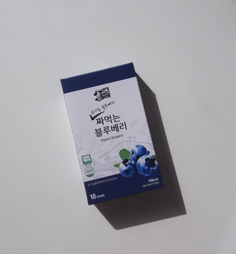 엉클베리 이미지