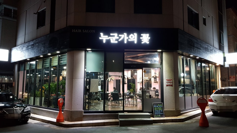 누군가의 꽃 이미지