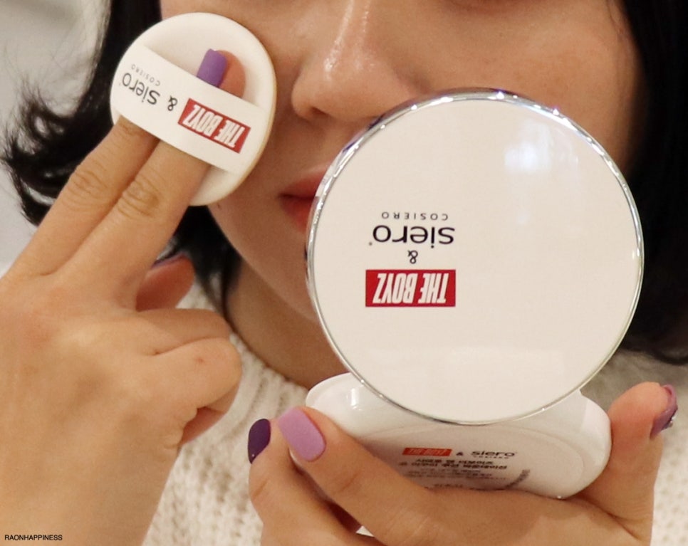 라온코스메틱 이미지