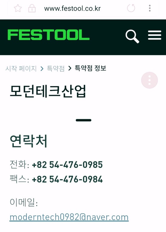 모던테크 이미지