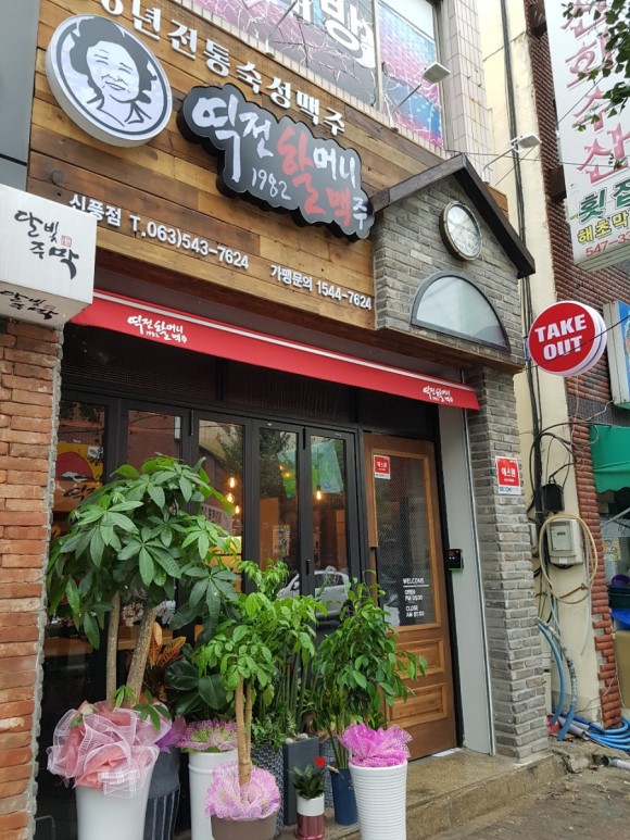 간디자인 이미지