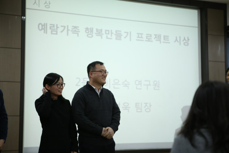 (주)예람 이미지