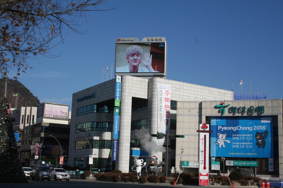 제일은행춘천지점 이미지