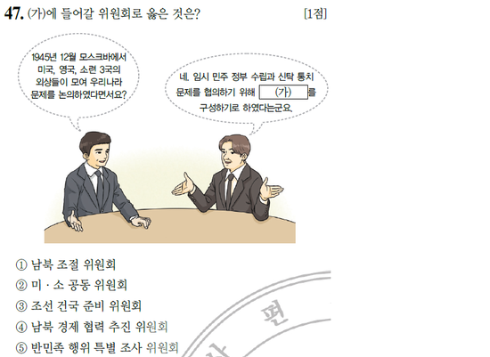 미소상회 이미지