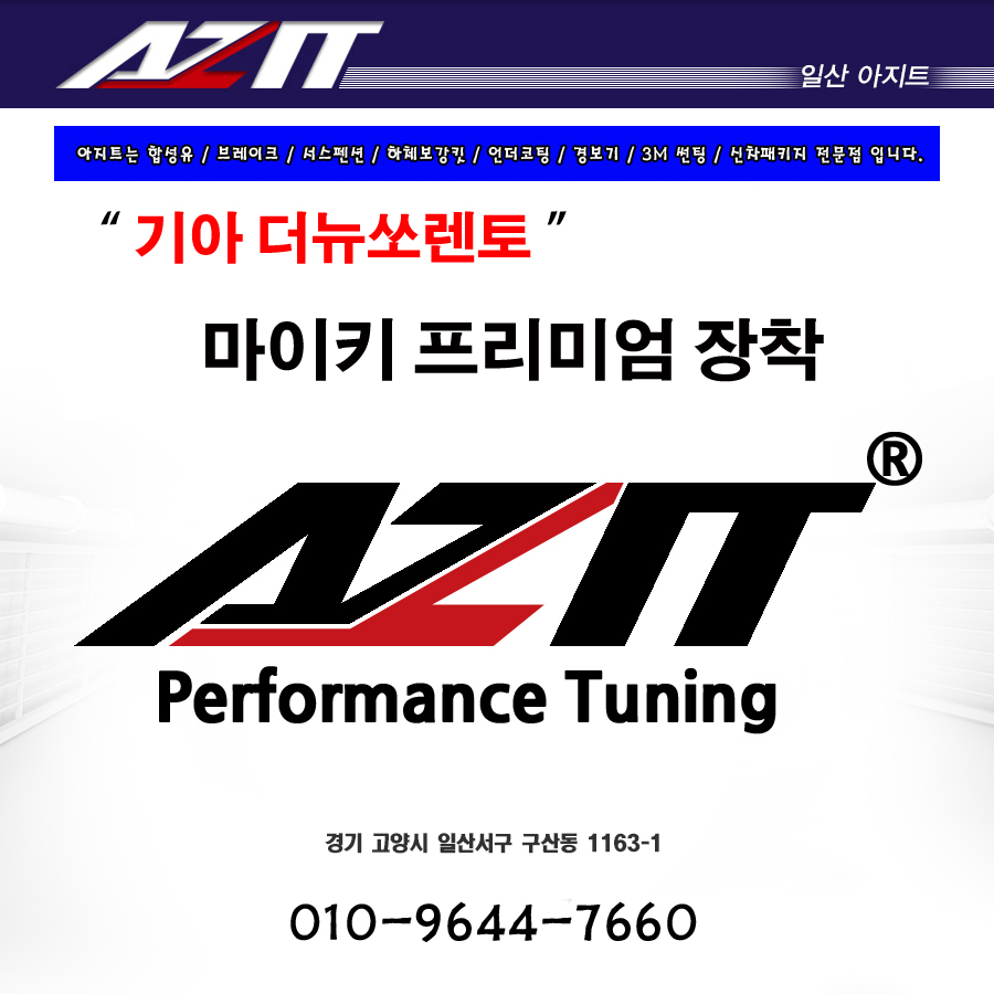 아지트(azit) 이미지