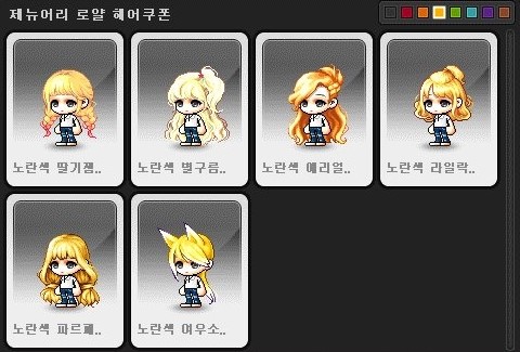 헤어나온 이미지