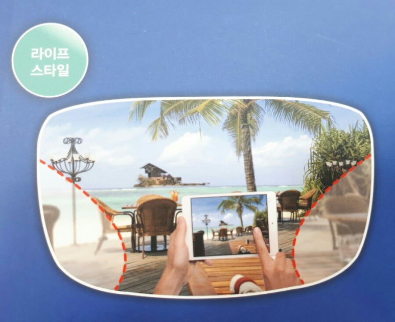 라이프플러스스타일 이미지