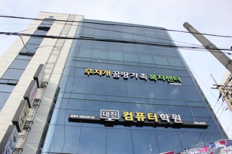 무지개언어심리센터 이미지