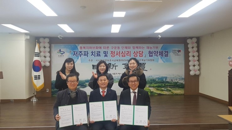 서수원요양보호사교육원 이미지