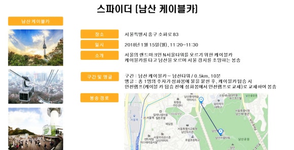 성화카랜드 이미지